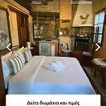 Gasthuis Traditional Erato 4*