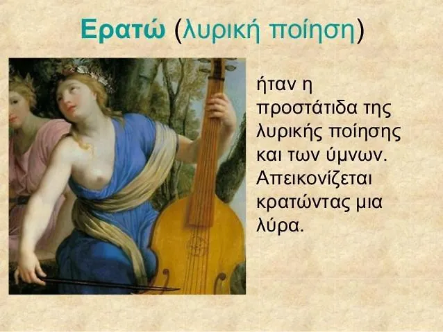 Pensjonat Traditional Erato Palaios Panteleimonas